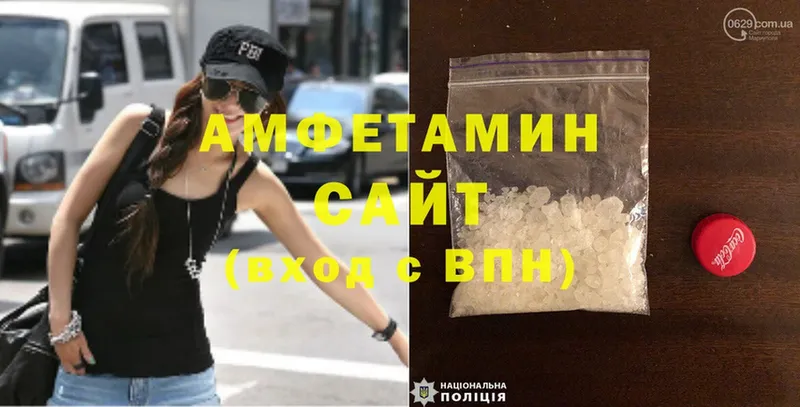 Amphetamine Розовый  где найти наркотики  Шенкурск 