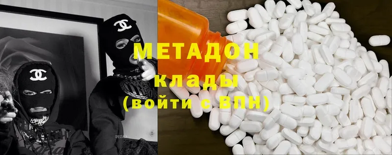 Метадон methadone  MEGA tor  Шенкурск 